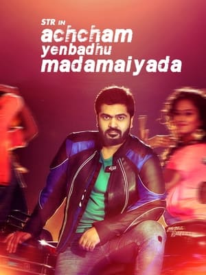 Achcham Yenbadhu Madamaiyada (2016) Hindi Dual Audio 480p BluRay 400MB