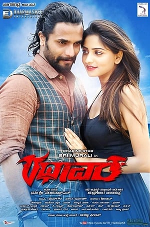 Rathaavara (2015) Hindi Dual Audio HDRip – 720p – 480p