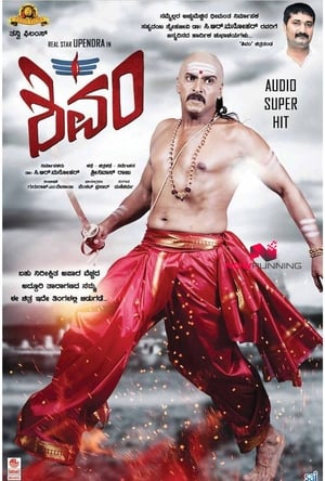 Shivam (2015) (Hindi – Telugu) Dual Audio 720p UnCut HDRip [1.2GB]